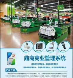 智能化餐飲管理 無線點菜系統(tǒng)與微信訂餐軟件的集成應用