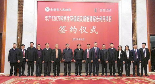 市場 總投資325億元 年初兩大紙業(yè)項(xiàng)目開工 簽約將加劇造紙業(yè)競爭形勢(shì)
